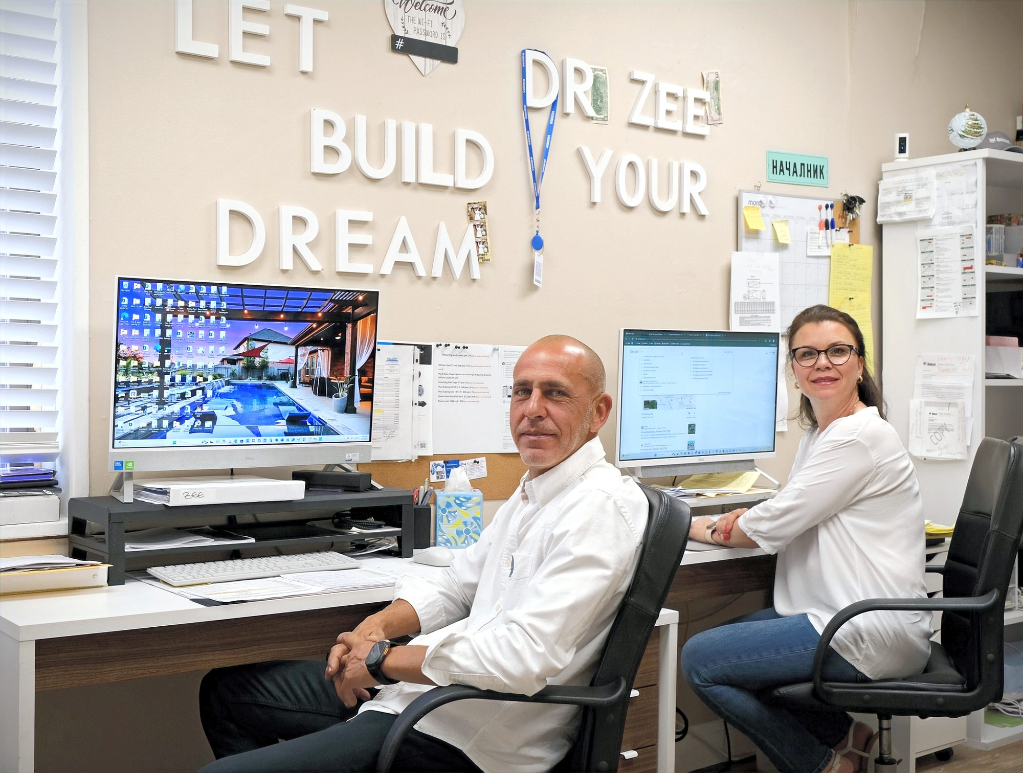 Pool materials on display